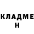 ГАШ гарик Adrian Camacho