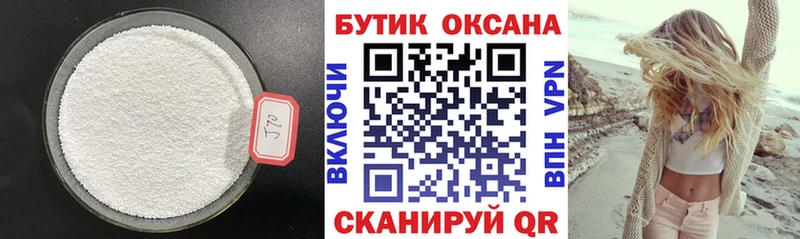 дарнет шоп  Ленинградская  hydra ТОР  БУТИРАТ Butirat 