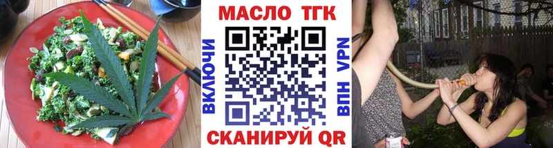 ОМГ ОМГ маркетплейс Ленинградская Canna-Cookies конопля