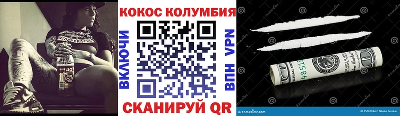 Кокаин 99%  Ленинградская 