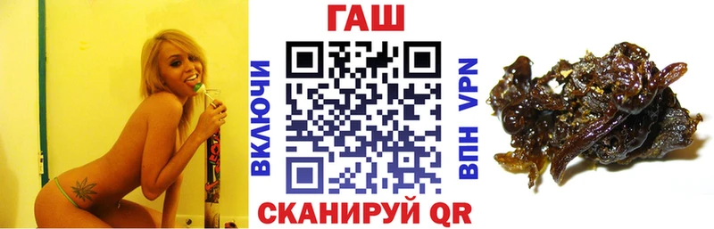 где купить наркотик  Ленинградская  ГАШ Изолятор 