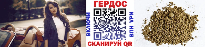 где купить   Ленинградская  Героин VHQ 