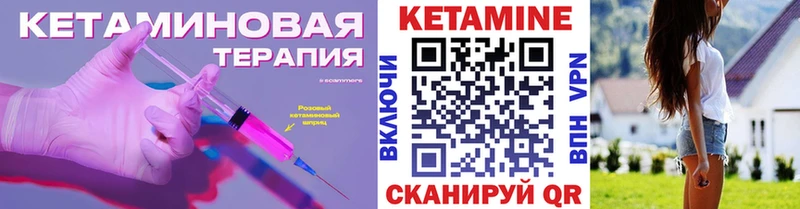 КЕТАМИН ketamine  мориарти состав  Ленинградская  закладка 