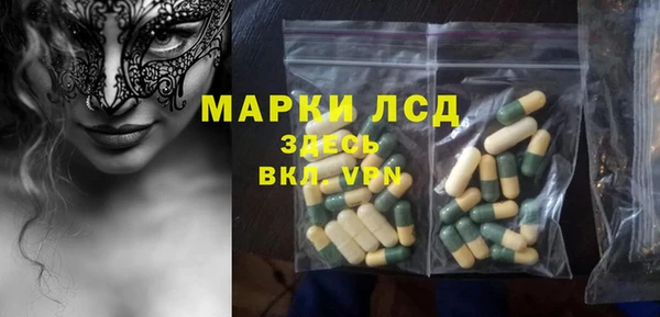 соль ск Беломорск