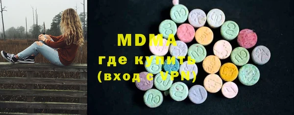 меф VHQ Белокуриха