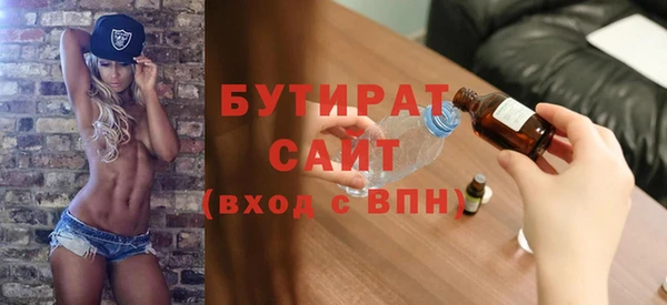 соль ск Беломорск