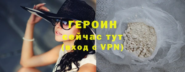 меф VHQ Белокуриха