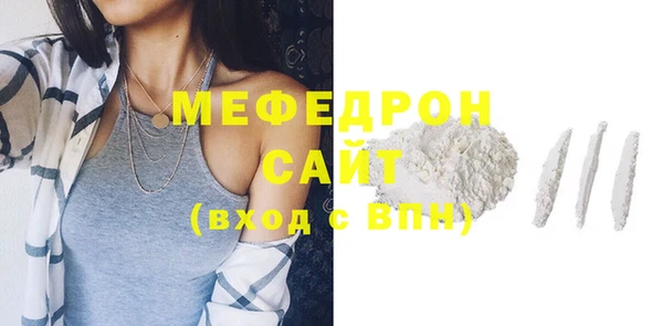 соль ск Беломорск