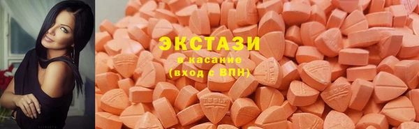 меф VHQ Белокуриха