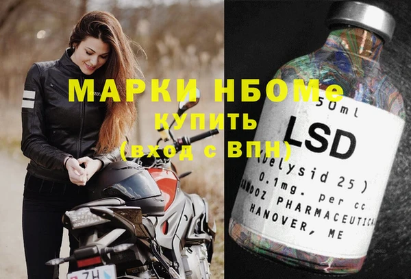 меф VHQ Белокуриха
