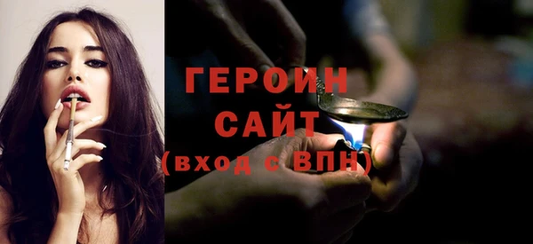 меф VHQ Белокуриха