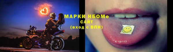 меф VHQ Белокуриха