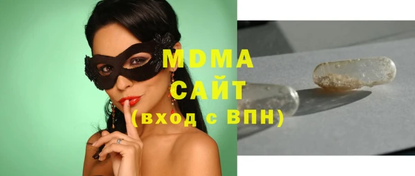 меф VHQ Белокуриха
