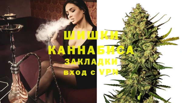 меф VHQ Белокуриха