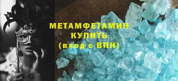 соль ск Беломорск