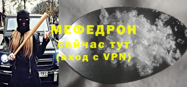 меф VHQ Белокуриха