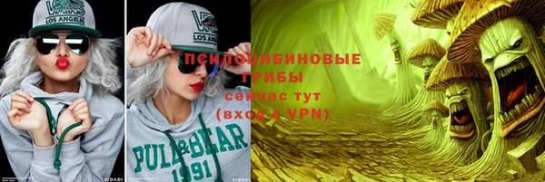 соль ск Беломорск