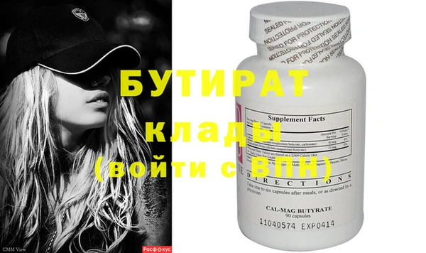 круглые Белоозёрский
