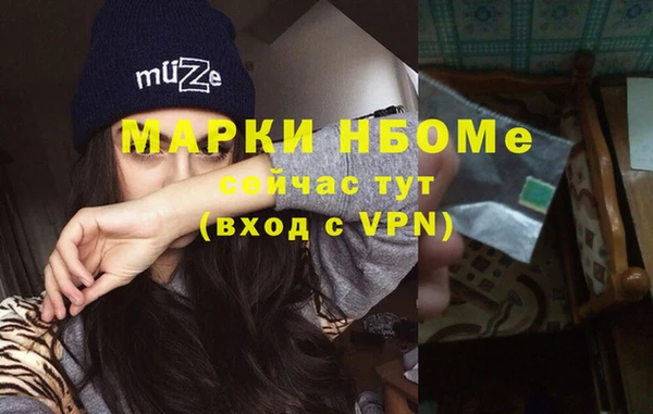 меф VHQ Белокуриха