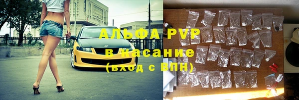 меф VHQ Белокуриха