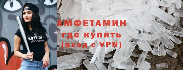 соль ск Беломорск