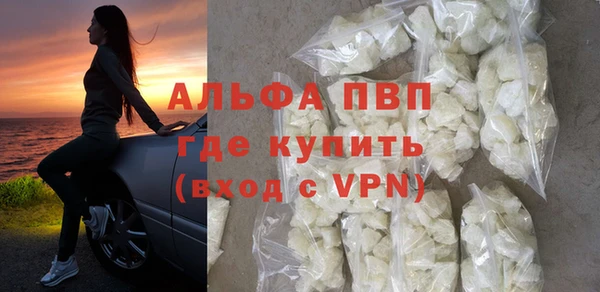 меф VHQ Белокуриха