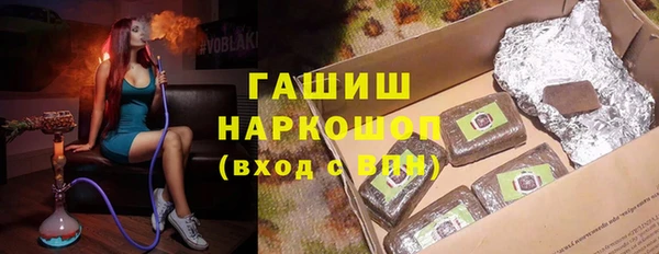 меф VHQ Белокуриха