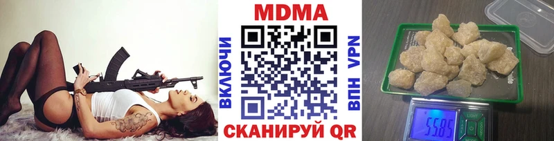 МДМА кристаллы  продажа наркотиков  kraken   Ленинградская 