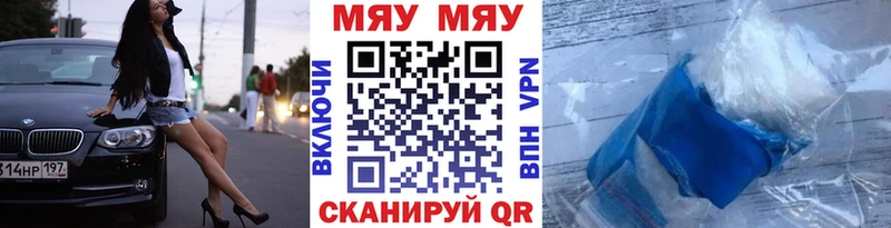 где можно купить Ленинградская Меф mephedrone