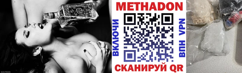 как найти закладки  Ленинградская  Метадон methadone 