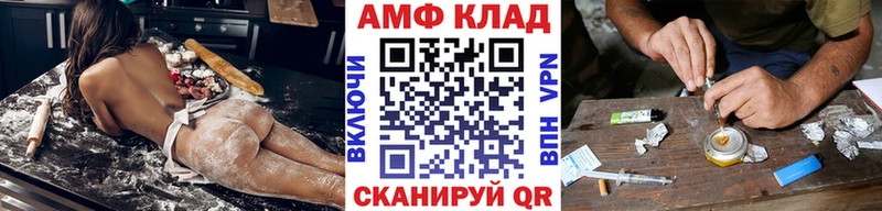 hydra ТОР  Ленинградская  Метамфетамин витя 