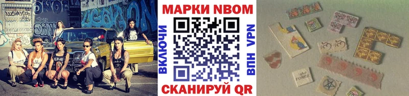 hydra tor наркошоп Ленинградская Наркотические марки 1500мкг