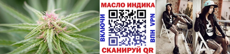 наркотики Ленинградская Дистиллят ТГК гашишное масло